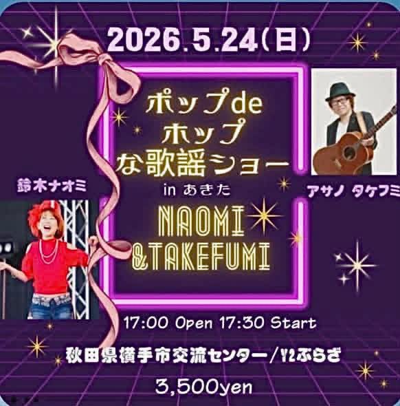 アサノタケフミ👓🎩🍐 tweet media