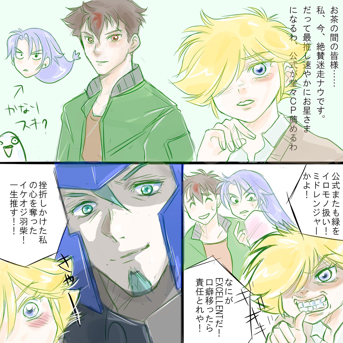 ﾔﾘ魔将ﾄﾞﾊﾞｲ tweet media