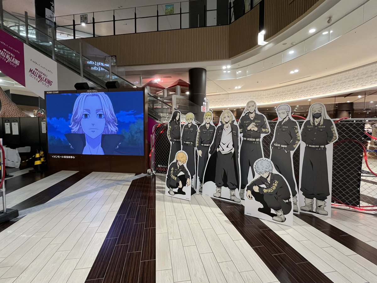 東京リベンジャーズ 列島爆走 tweet media