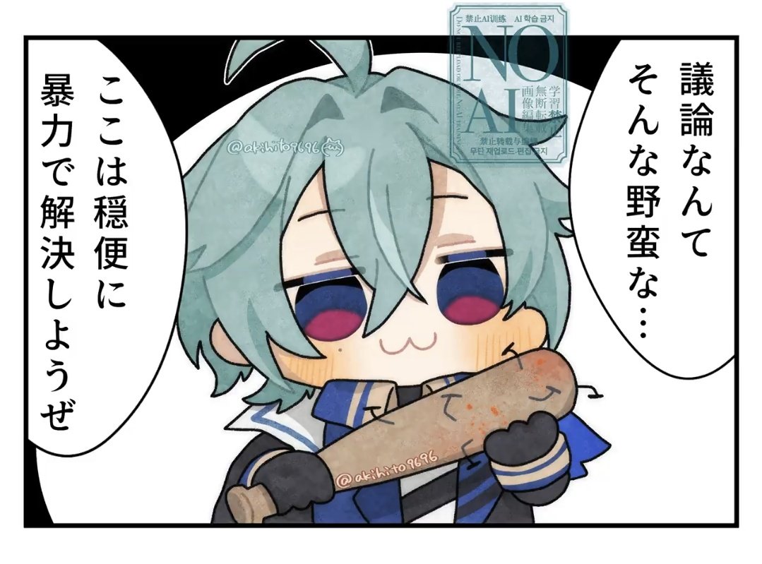 akihito9696's tweet photo. #繋がらなくていいから俺のローエンを見てくれ
ろくなロエがいない https://t.co/PtjBy6Vvg4