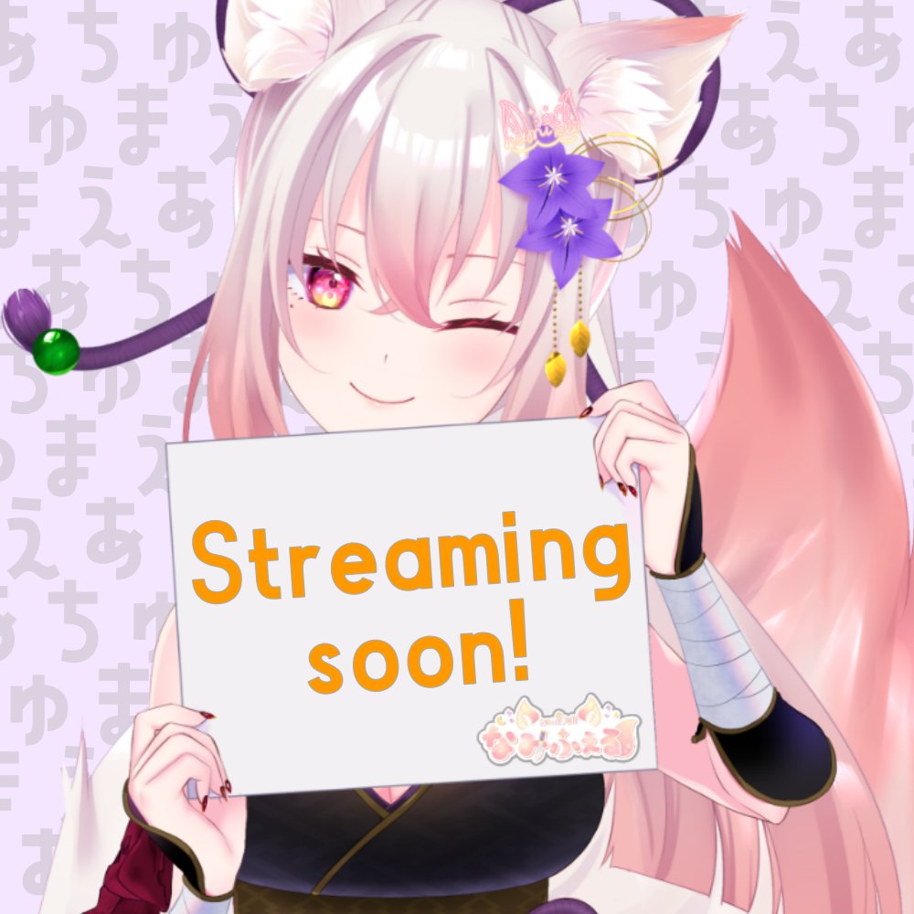 なみふぇる🔪🌙箱入り化け狐Vtuber tweet media