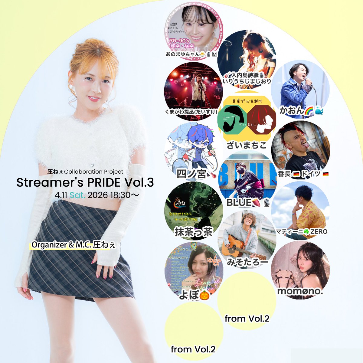 抹茶っ茶ァァァ！ tweet media