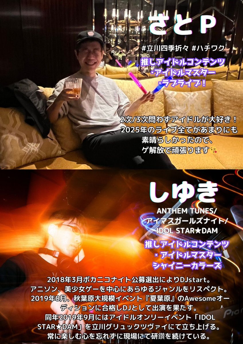 さとＰ tweet media