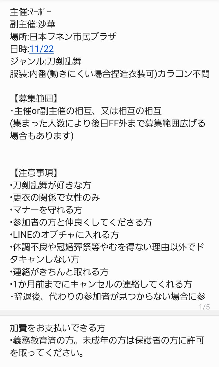 ﾏｰﾎﾞｰ tweet media