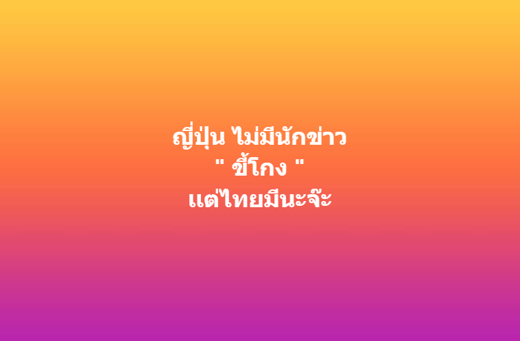 กระบี่ไร้เทียมทาน tweet media