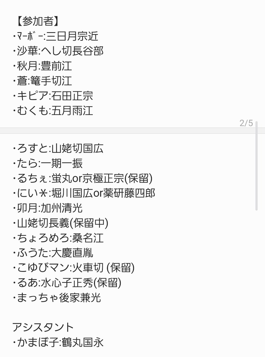 ﾏｰﾎﾞｰ tweet media