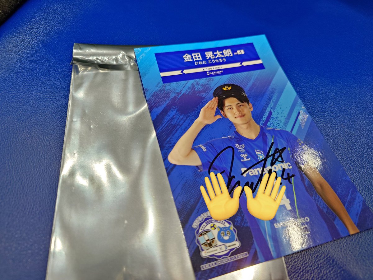 【再掲】大阪ブルテオン 応援きっぷ
特典 ブロマイドカード 交換
　
譲：金田 選手
求：仲本 選手

サイン入り同士の交換希望です。

本日明日、パナアリで交換可能です。
検索からでもお気軽にお声掛けください！
よろしくお願いいたします🙇‍♀️