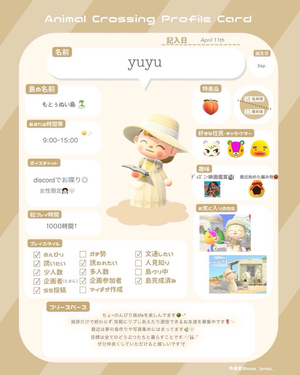 0066__0's tweet photo. .

            ꒰   𝑎𝑛𝑖𝑚𝑎𝑙 𝑐𝑟𝑜𝑠𝑠𝑖𝑛𝑔 𝑝𝑟𝑜𝑓𝑖𝑙𝑒 𝑐𝑎𝑟𝑑   ꒱

      ↻┊︎♡で気になる方ゆっくりお迎えします🌱

      𓂃𓈒素敵な自己紹介カードお借りしてます𓈒𓂃

.
#あつ森自己紹介カード
#あつ森好きな人と繋がりたい https://t.co/mLJ4WcVSRI