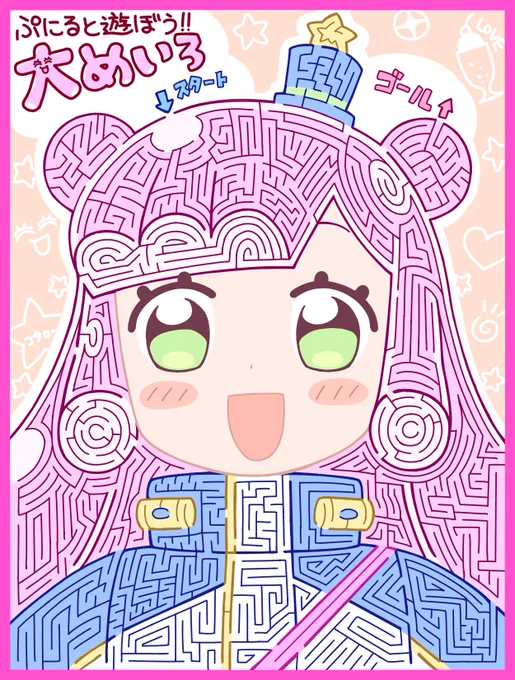 PUNIRU is kawaii, the algorithm just ignores PUNIRU PUNIRU is kawaii, the algorithm just ignores PUNIRU PUNIRU is kawaii, the algorithm just ignores PUNIRU