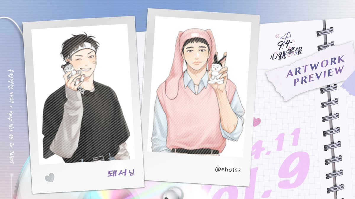 94 Heartbeat Warning tweet media