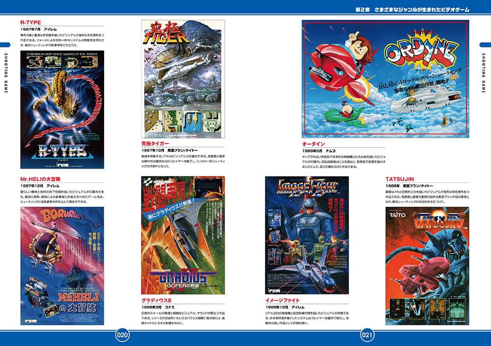 前田尋之 tweet media