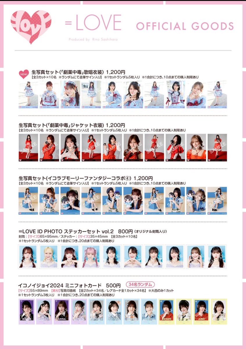 わざっぷ🌱 tweet media