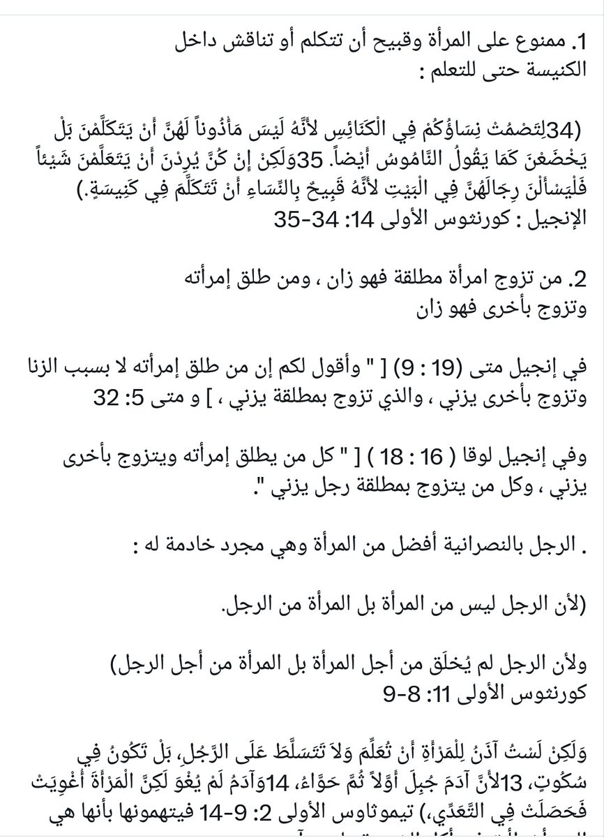 عقّاب™ tweet media