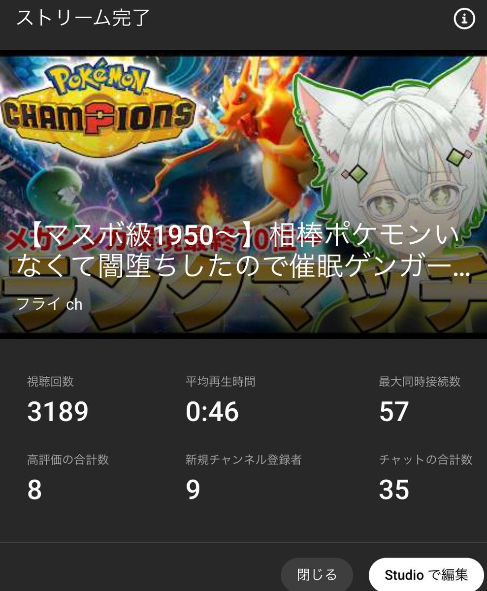 フライ@新人Vtuber &ゆっくり実況者 tweet media