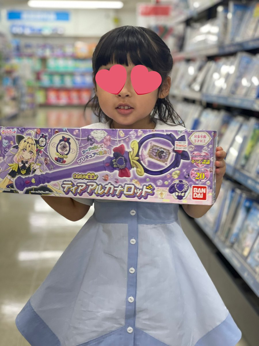 でるぼー tweet media