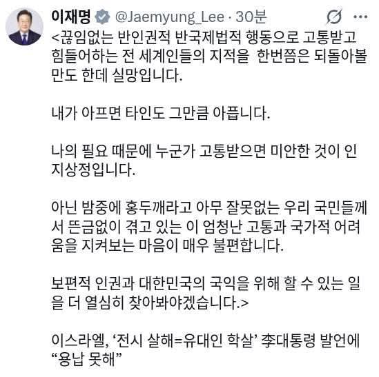 이승현 tweet media