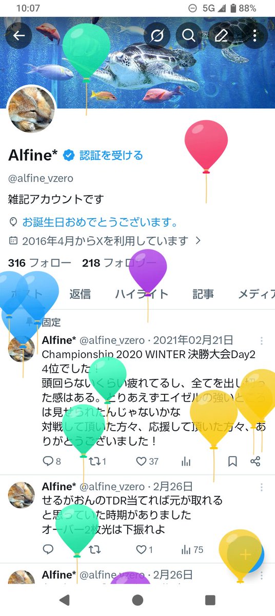 alfine_vzero's tweet photo. 風船飛びました。
アラサー最後の年です。 https://t.co/jFELtOhAo3