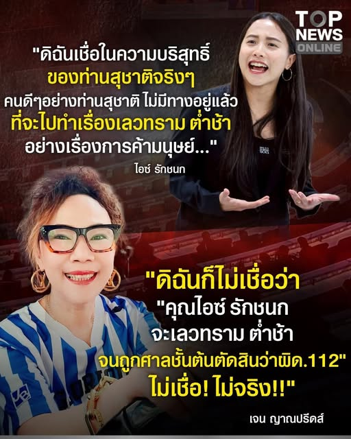 กระบี่ไร้เทียมทาน tweet media