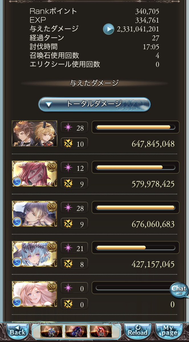 月見もなか tweet media