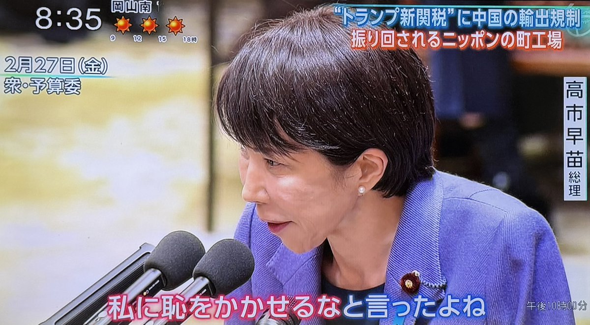 かもうのかけ小 tweet media