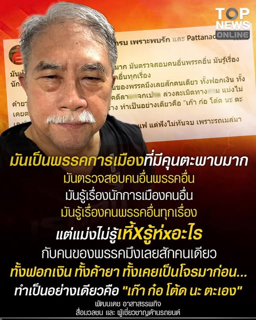 กระบี่ไร้เทียมทาน tweet media