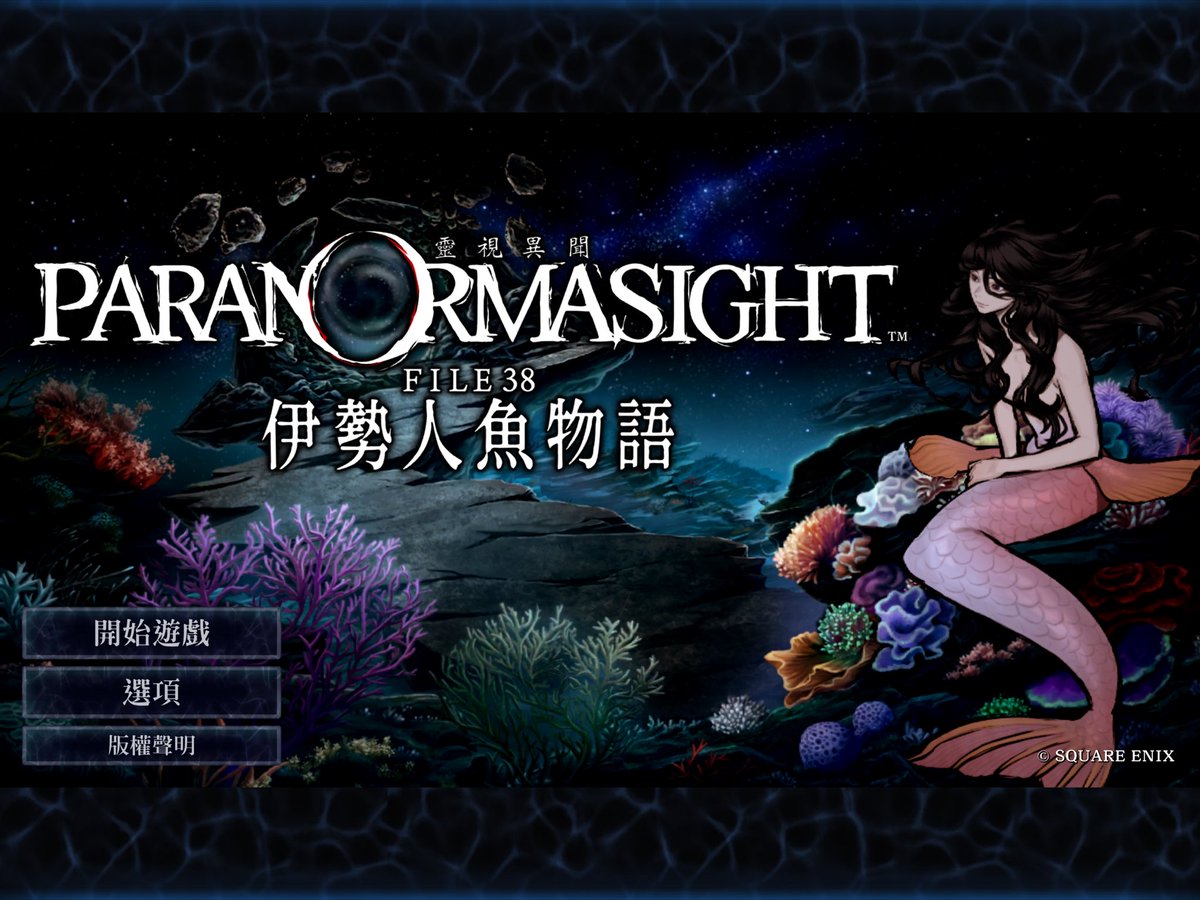 F*p様 裏原 BIBLE X ／ DO YOU KNOW URAHARAJUK Urabrask, Heretic Praetor (Concept Praetor) (Step-And-Compleat