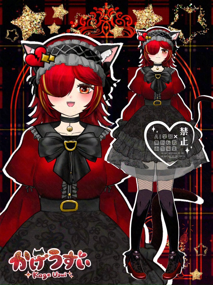 かげうすい💔📣@Vtuber準備中 tweet media