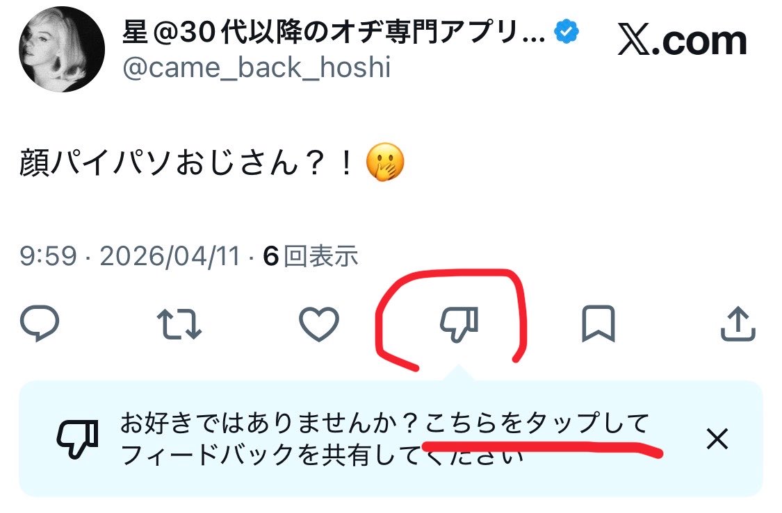 ぎんた🐯 tweet media