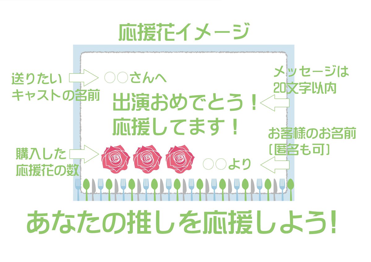 次回公演詳細情報発表！
特設WEBページが出来ました✨

翠座第29回公演
「おもいでゴハンvol.5」
脚本・演出 知江崎ハルカ

PC版
akiraza.hannnari.com/index.html
スマホ版
akiraza.hannnari.com/sp/index.html

ご予約は5/11(月)11:00AM開始！
応援花の販売期間は6/13(土)11:00AM～29(月)3:00PM。

#おもいでゴハン5