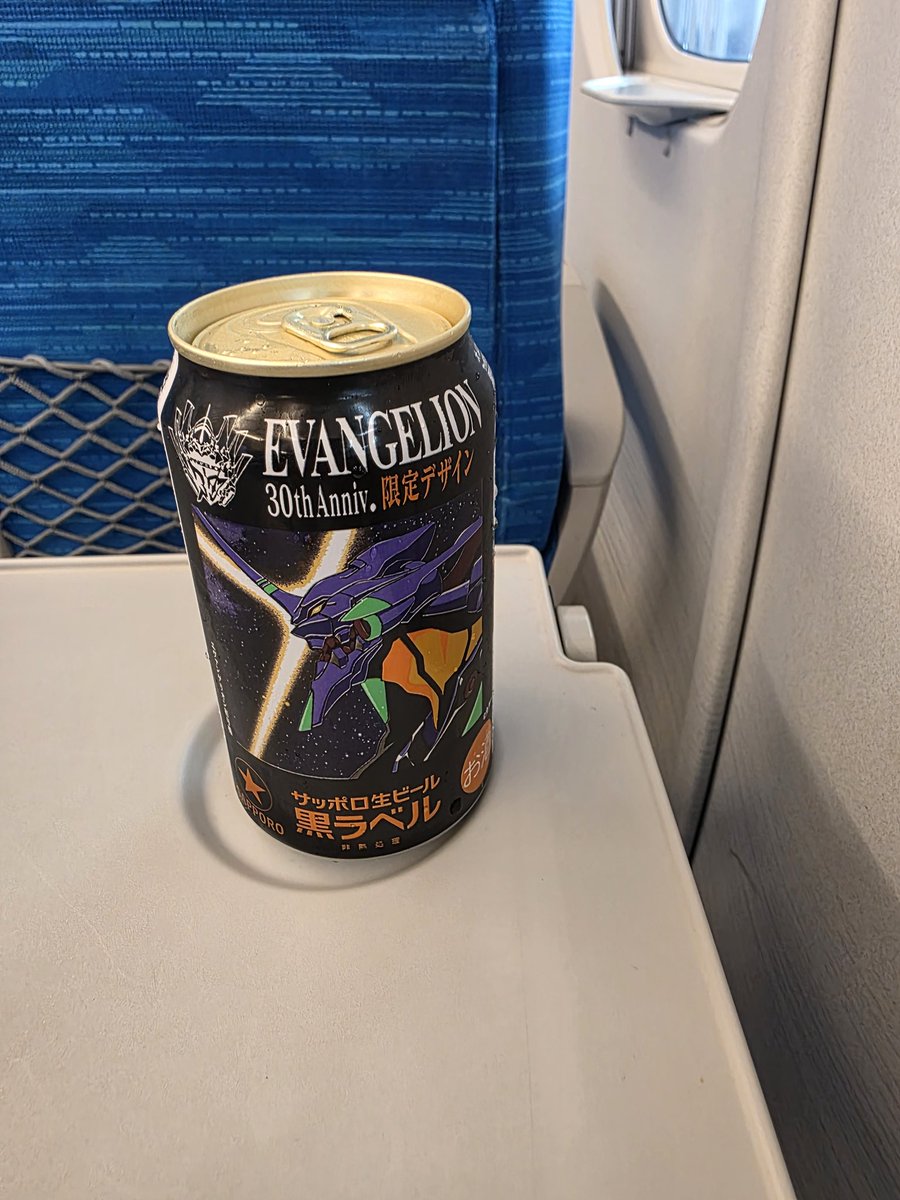 Coeur actif (クールアクティフ)@Mistral tweet media