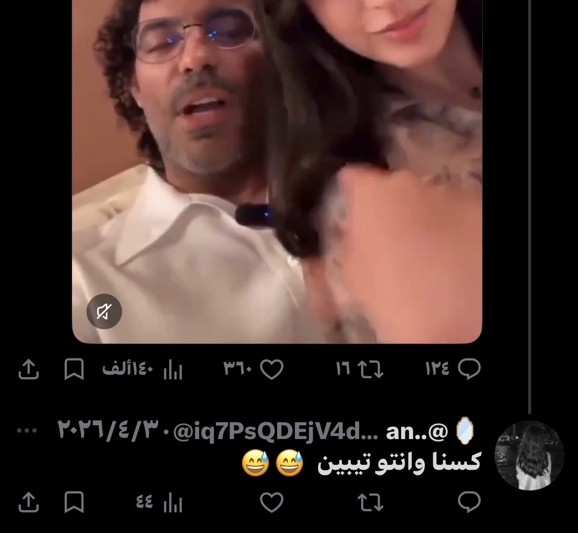 ثامر فيصل 🇯🇴 tweet media