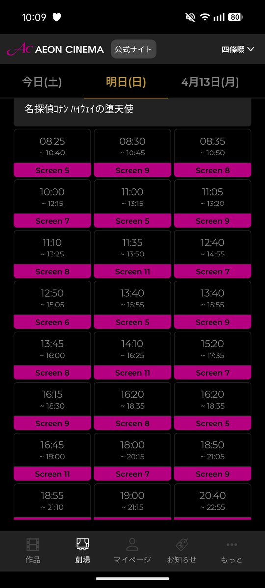 Uniform-01 tweet media