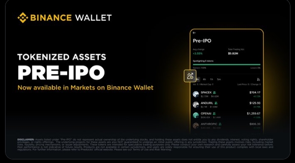Wu Blockchain tweet media