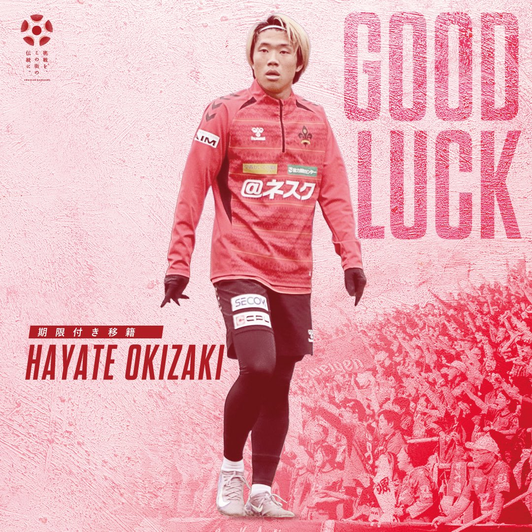 ツエーゲン金沢 tweet media