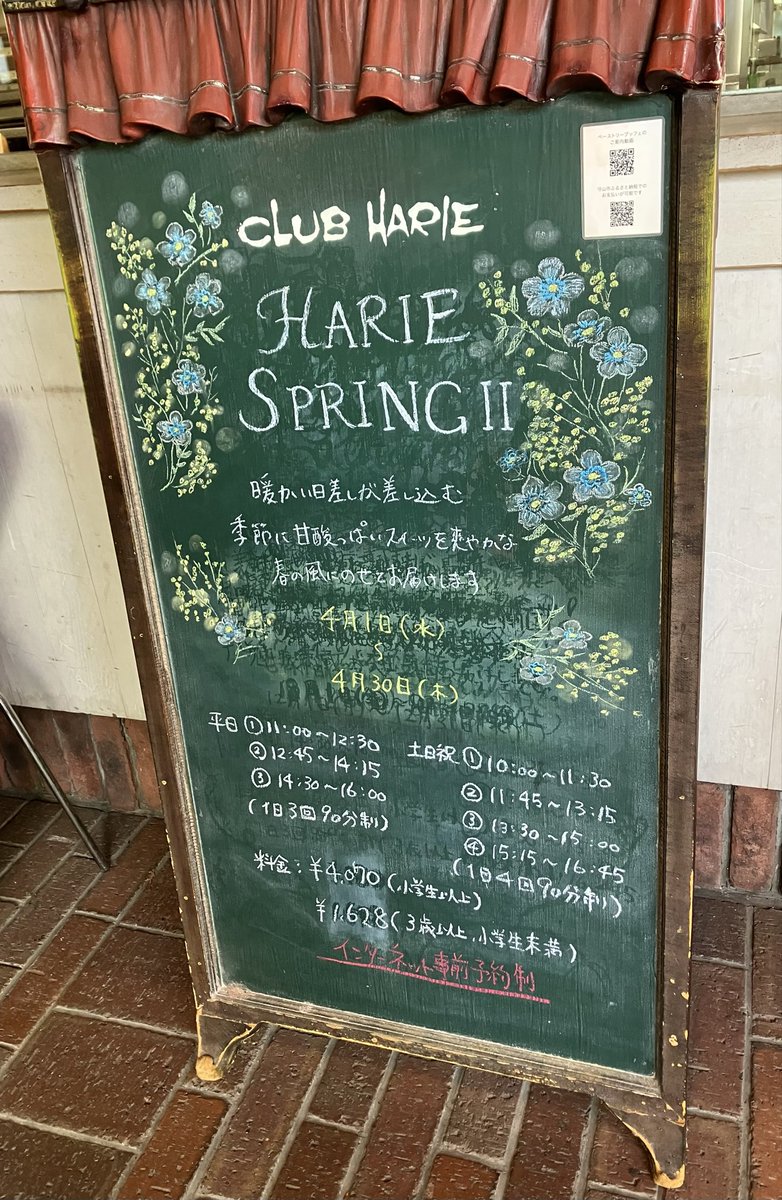 ぐっさんブラック（ケツ毛柱⚔️） tweet media