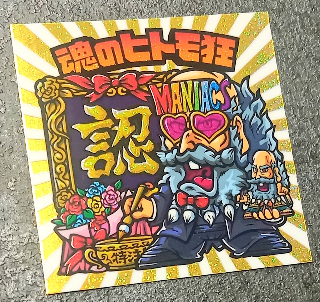 アッキー tweet media