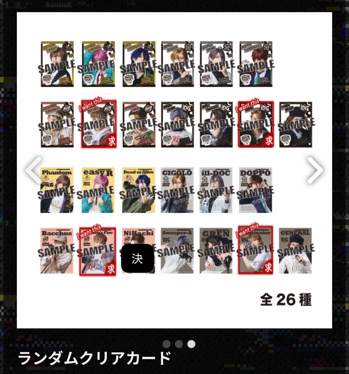 【多忙につき低浮上気味】かい🍮お取引@通知不良 tweet media