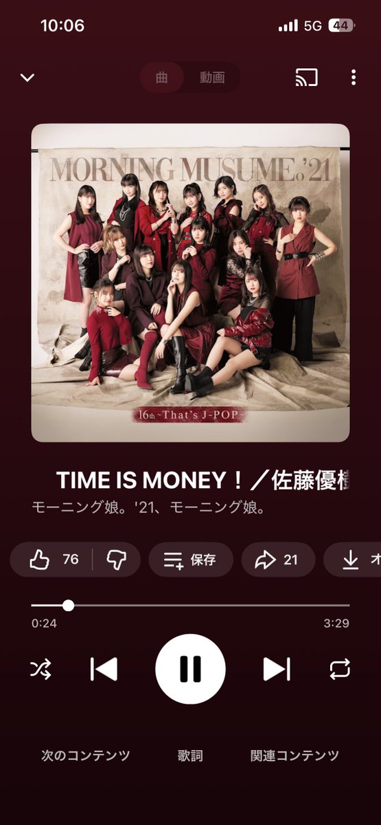 のあ@直角🦭📢 tweet media