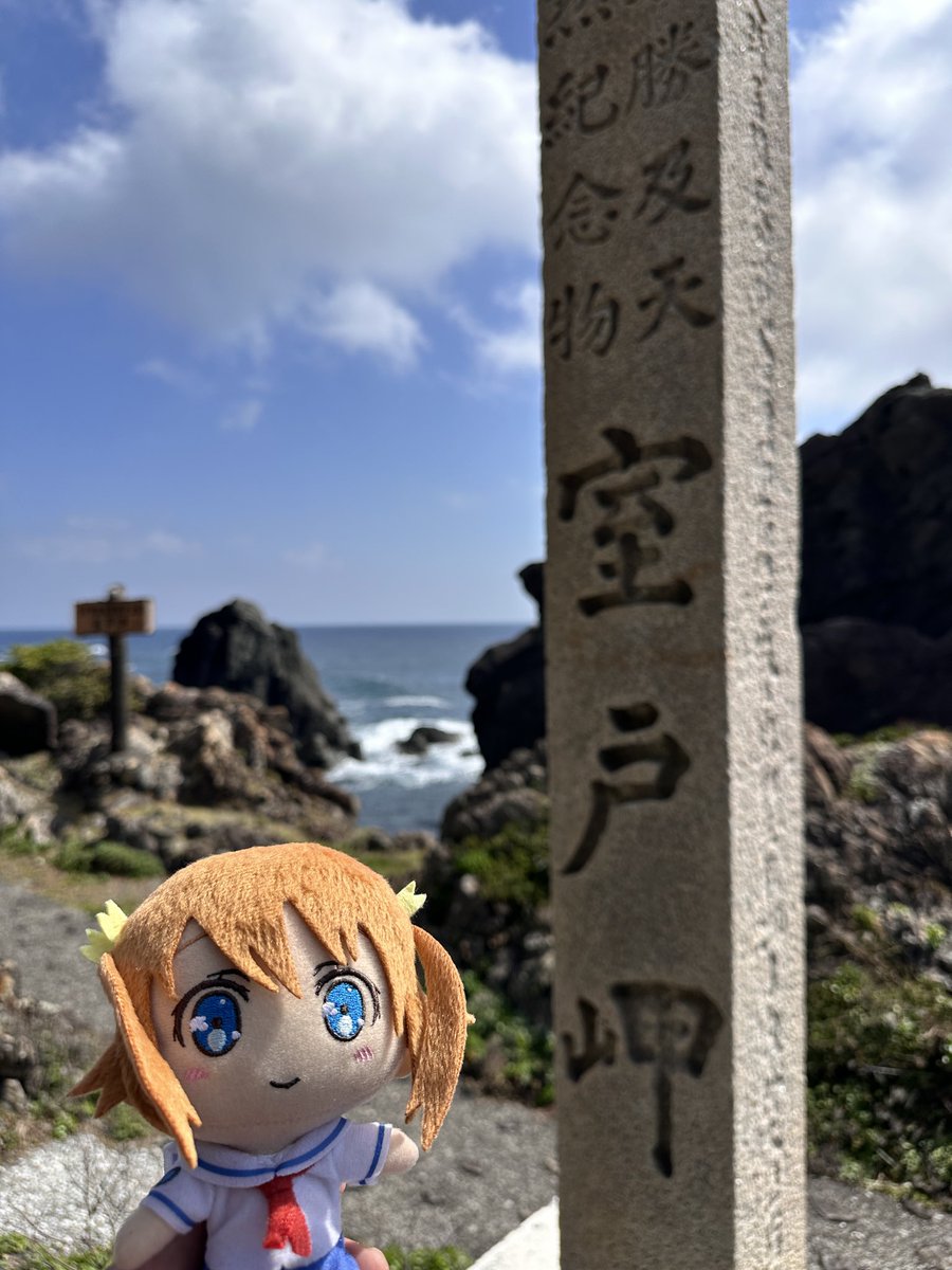 船上もっきゅ tweet media