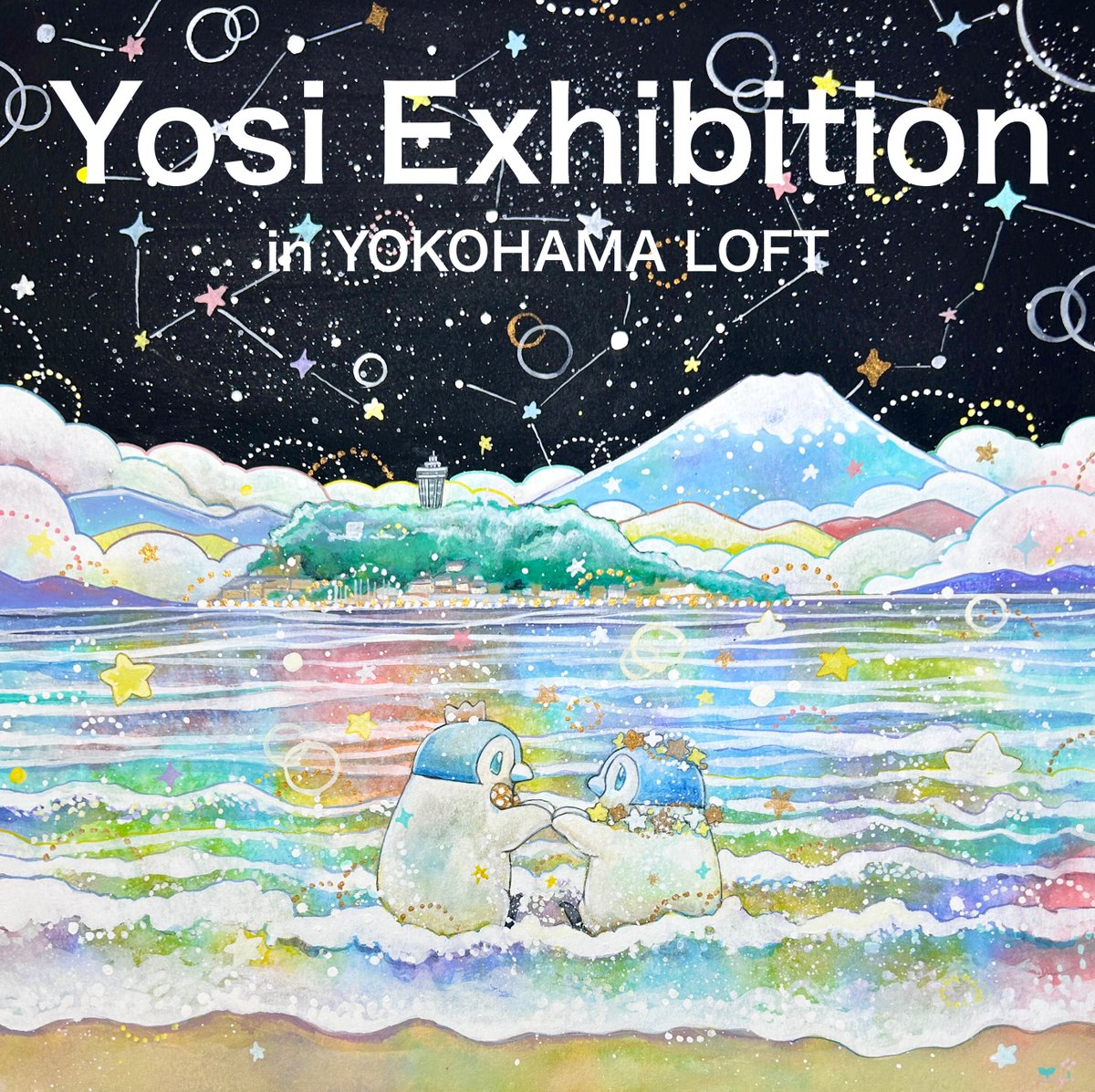 Yosi 原画 はじまりはじまり 【公式通販】