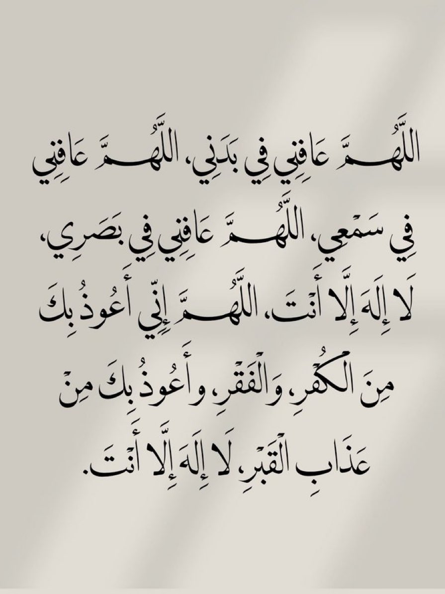 رسائل tweet media