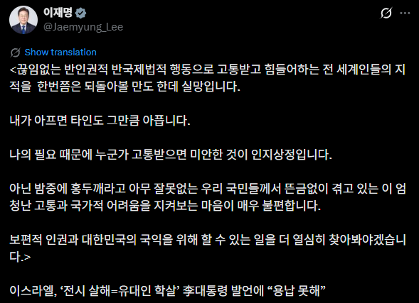 Raphael Rashid tweet media