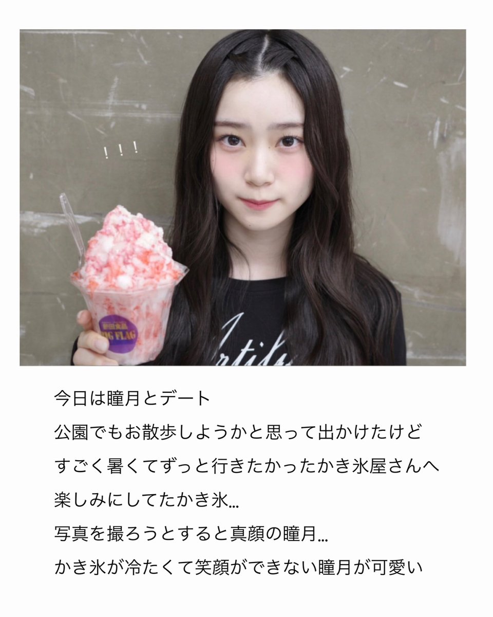 恋するさかみち tweet media