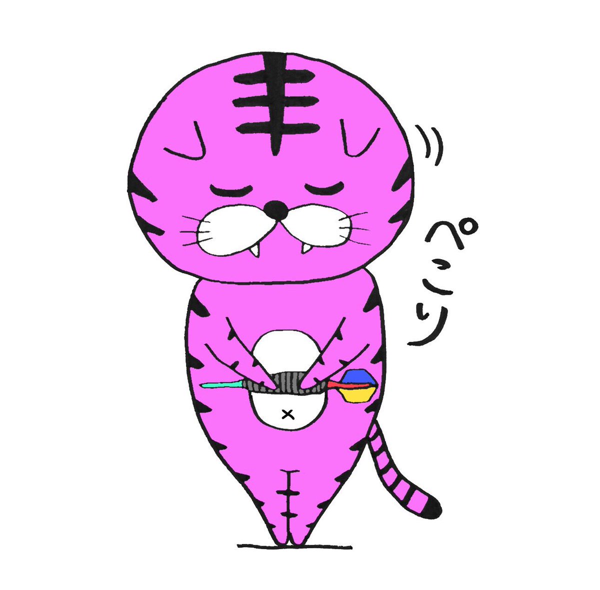 Pink Tiger tweet media