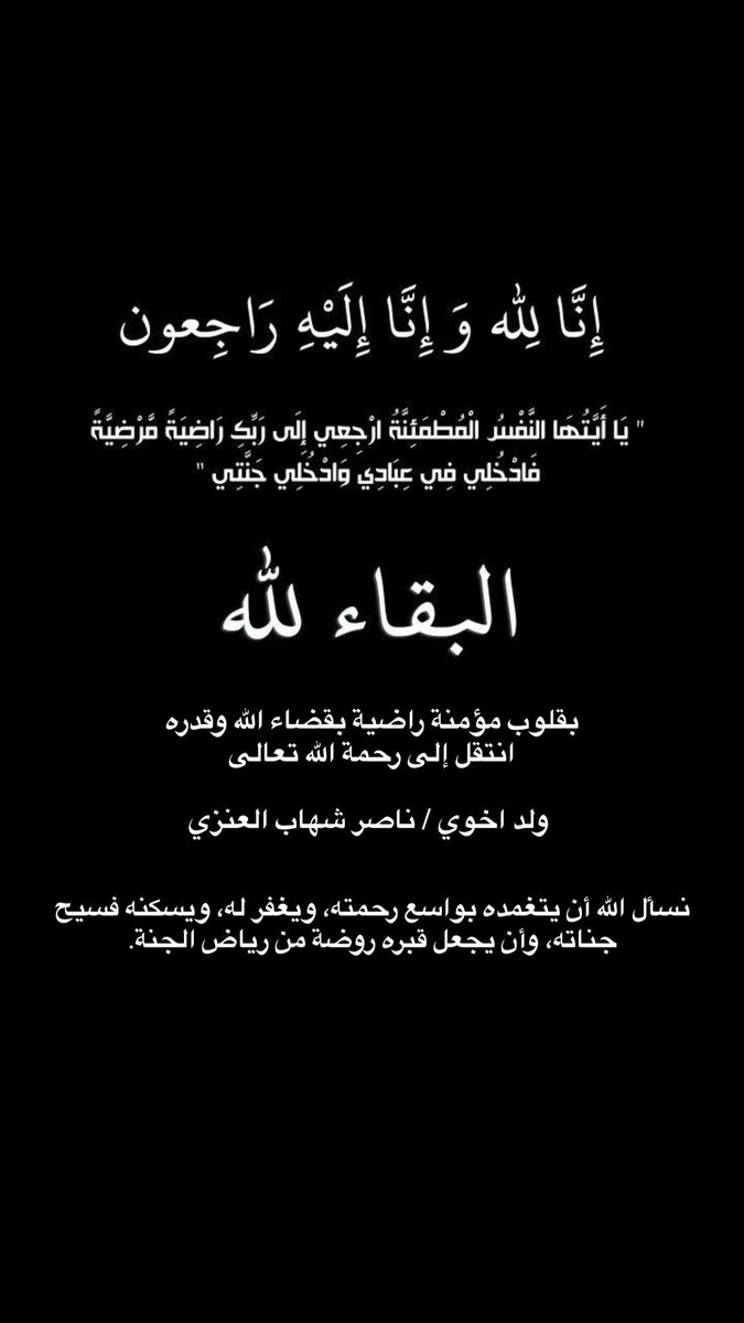 المحاميه هند جهاد العنزي /دستوريه وتمييز .. tweet media