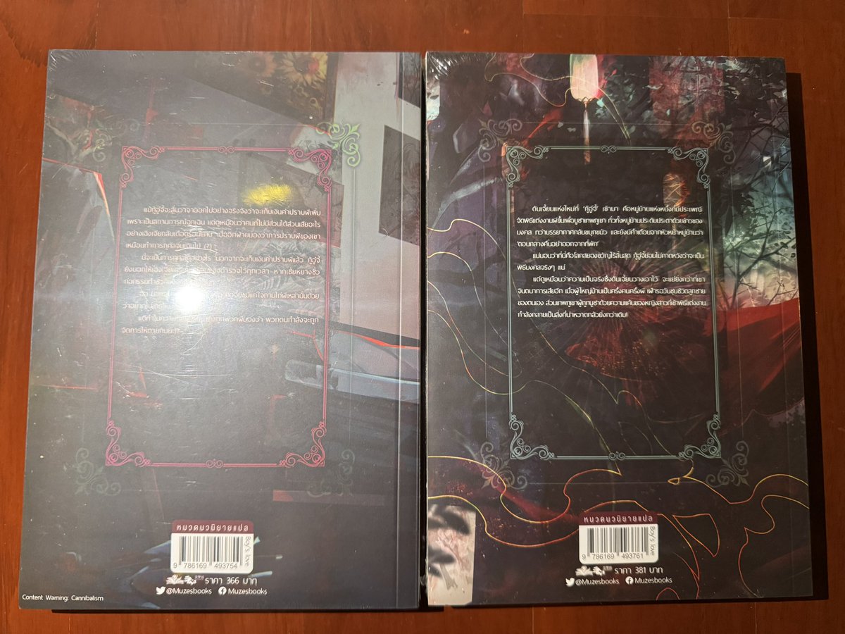 uuxsell's tweet photo. #ผีร้ายนับพันต่อแถวสารภาพรักผม #ผีร้ายนับพัน เล่ม 3-4 มือหนึ่งในซีล 900.- รวมส่ง Reg (Flash/EMS +30) https://t.co/KFN5aKPHPt