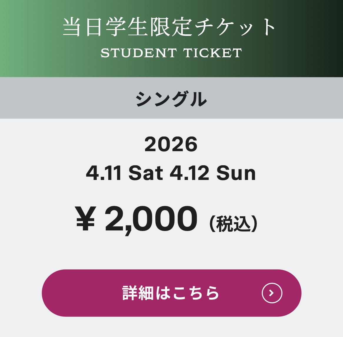 AUTOMOBILE COUNCIL tweet media