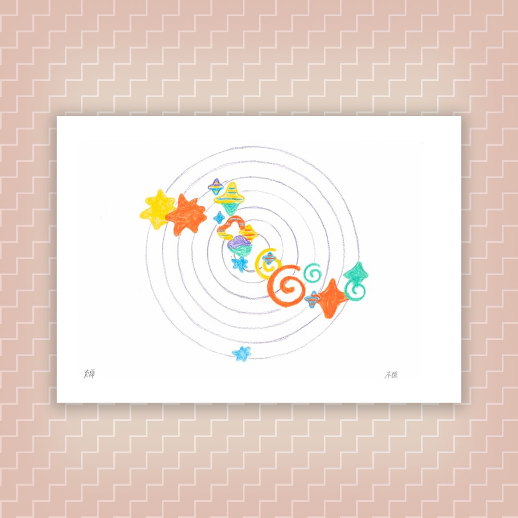 すぎもと組＠技術書典20［か15］ tweet media