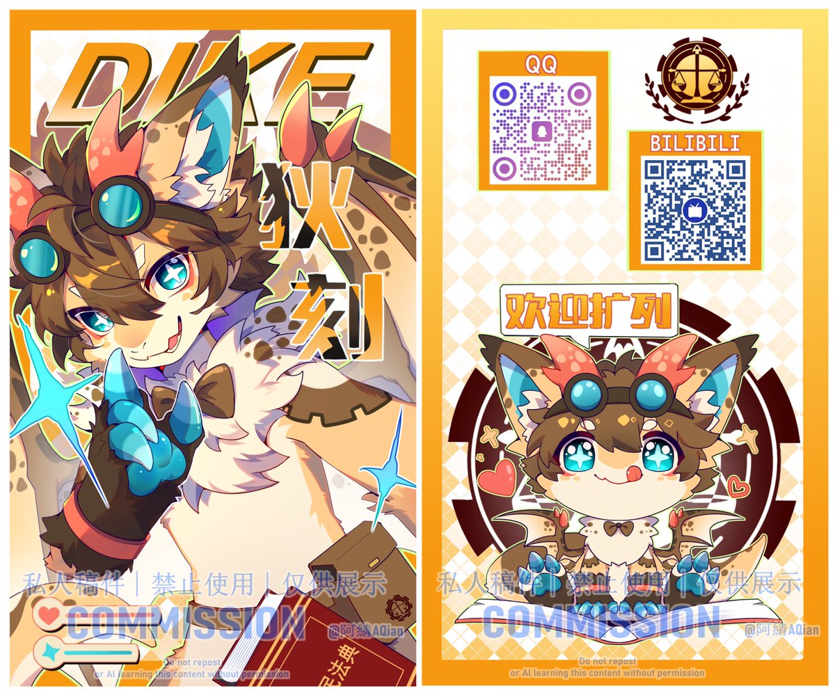 AQianr's tweet photo. Business card commission https://t.co/xYINBFckup