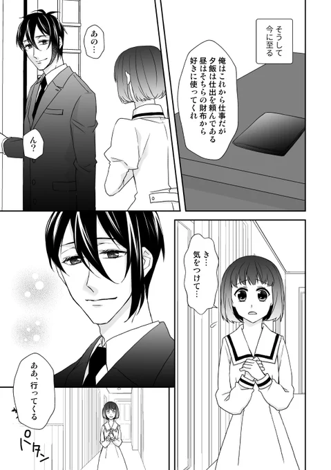③ 